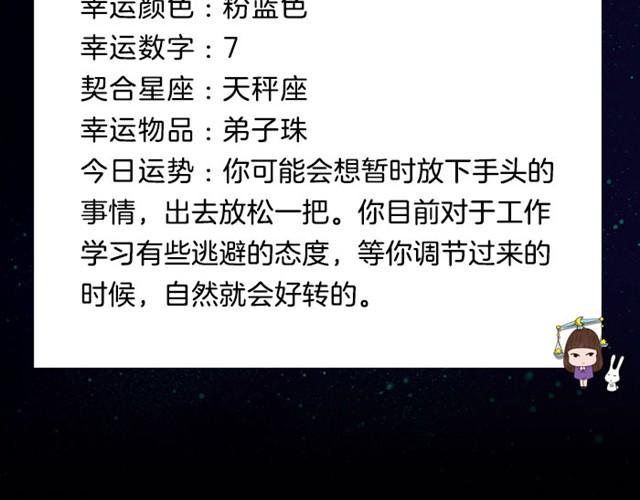 狮子可尝试小投资-第6话