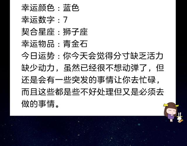 狮子可尝试小投资-第6话