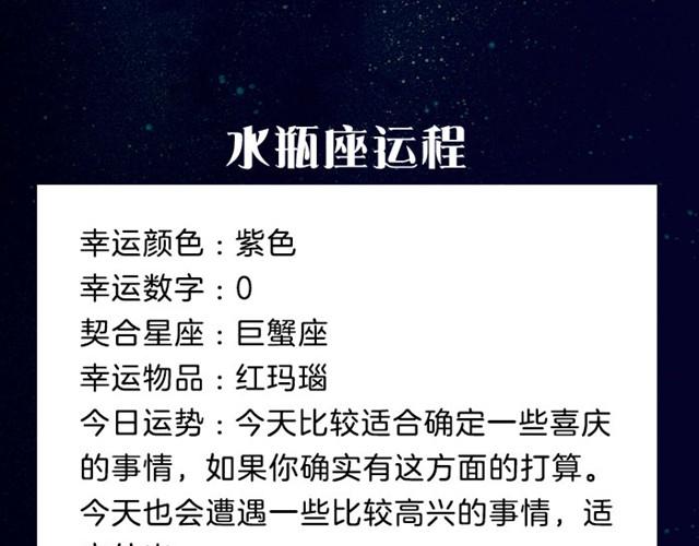 狮子可尝试小投资-第6话