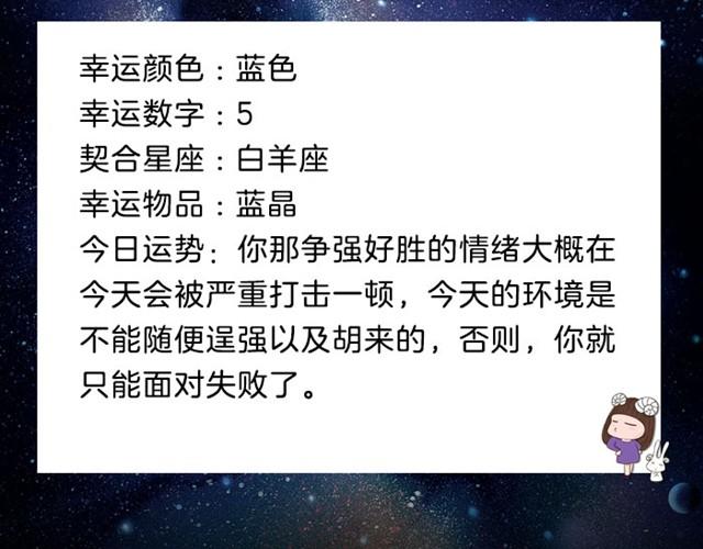 狮子可尝试小投资-第6话