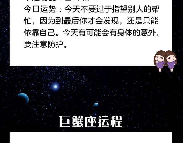 狮子可尝试小投资-第6话