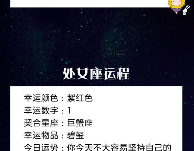 狮子可尝试小投资-第6话