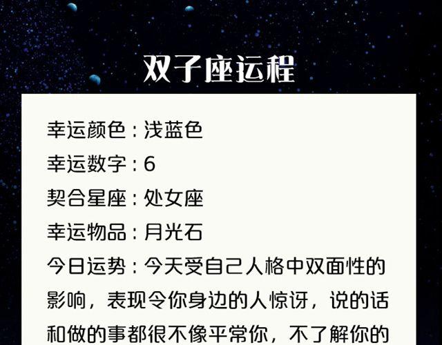 处女要避免冒险！-第60话