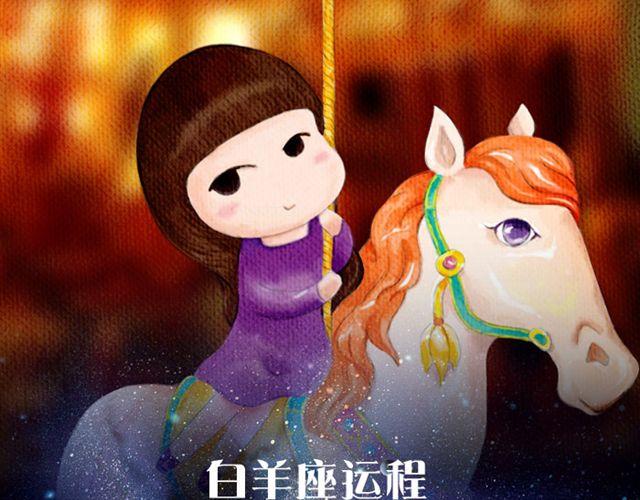 金牛遭遇诸多批评-第70话