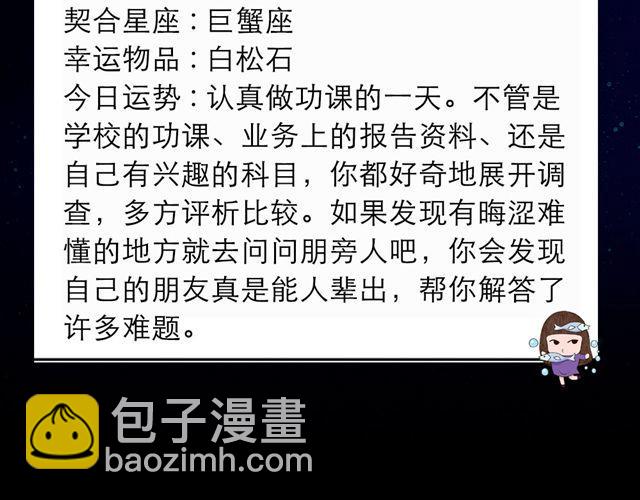 狮子今日豪情万丈-第76话