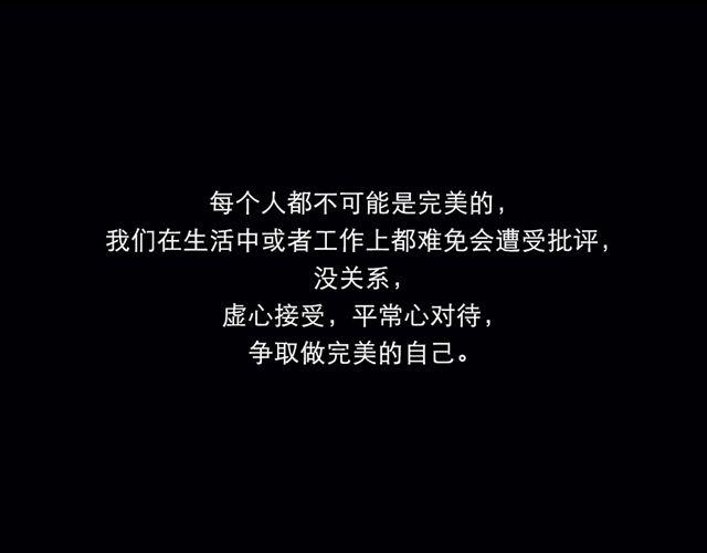 狮子今日豪情万丈-第76话