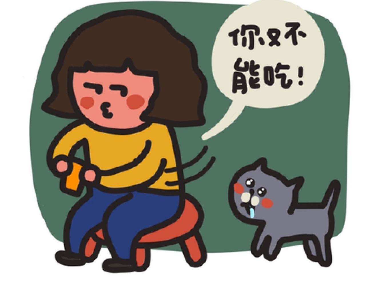 我家胖虎之家有馋猫-第6话