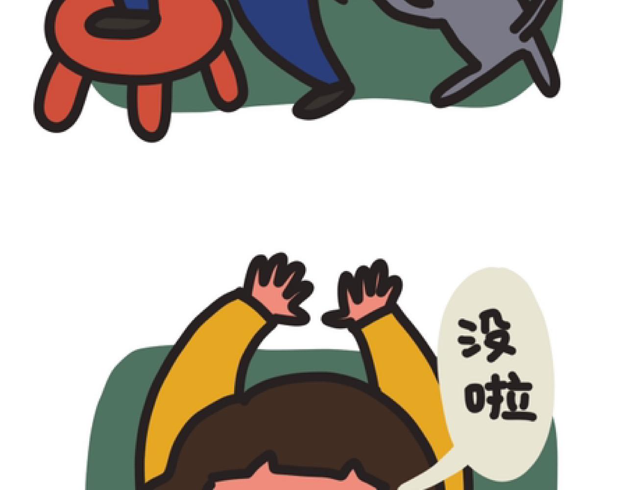 我家胖虎之家有馋猫-第6话