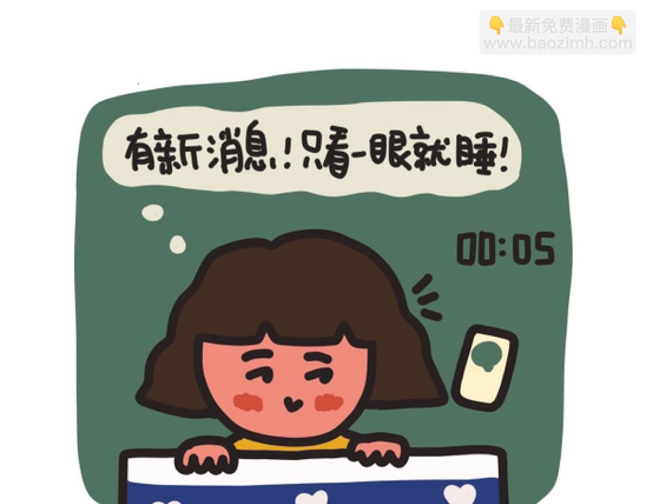 为什么头发越来越少-第8话