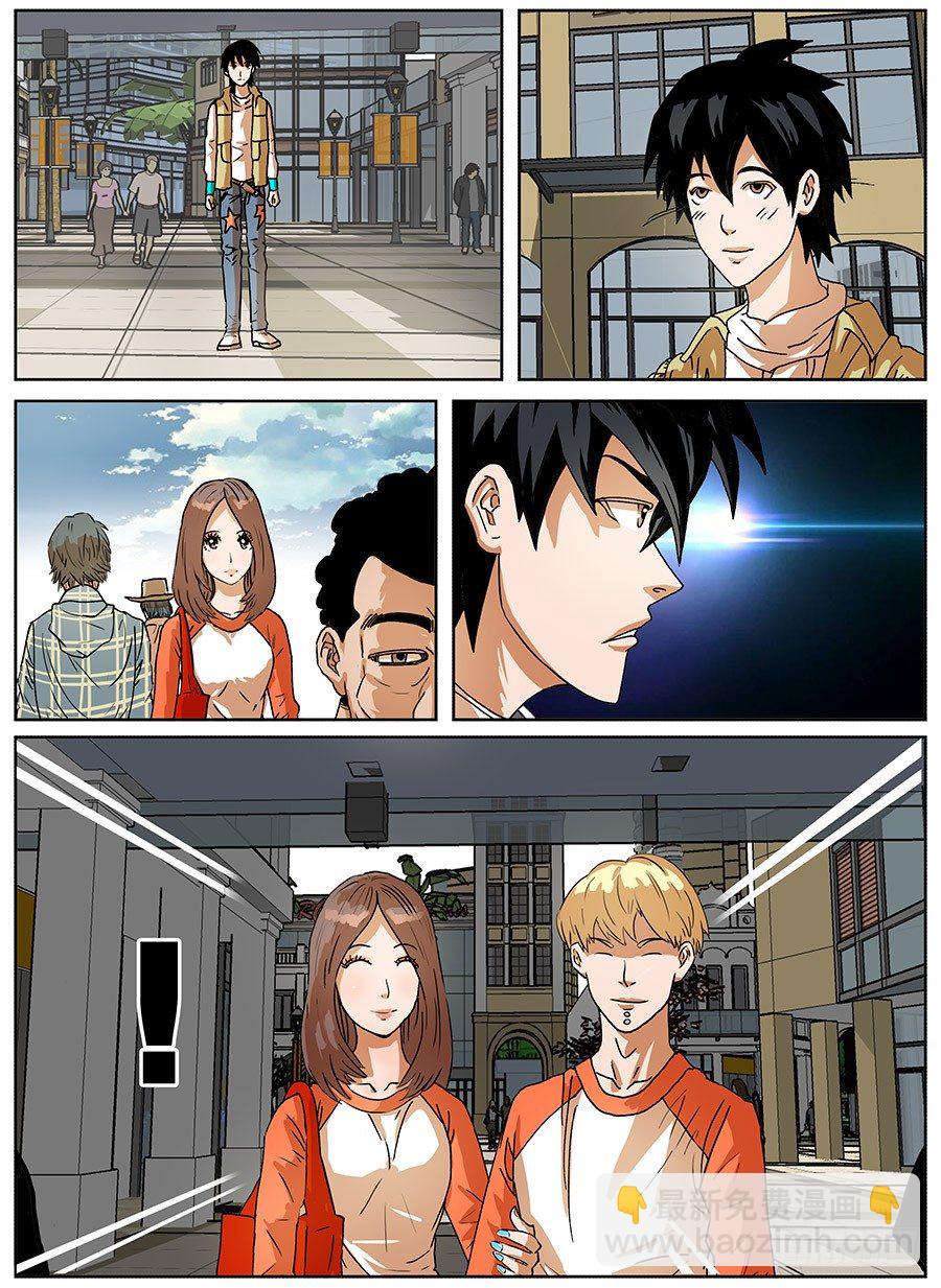 绞尽脑汁②-第20话