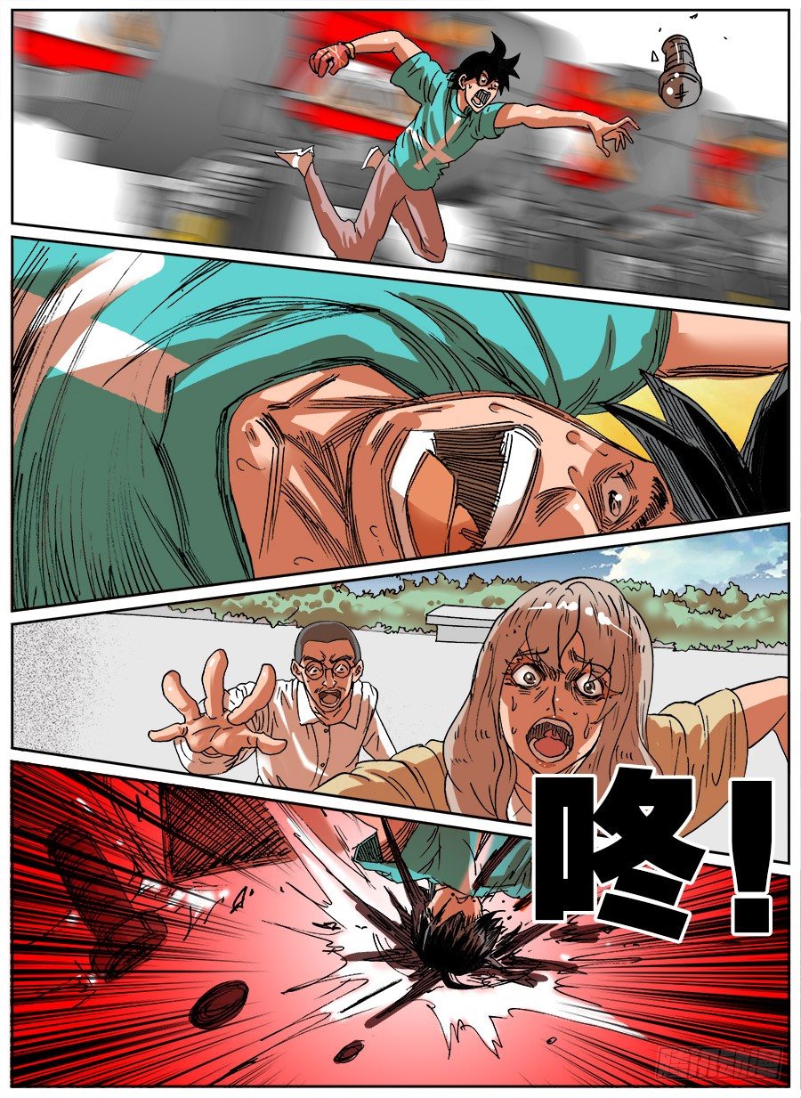 探取手套②-第32话