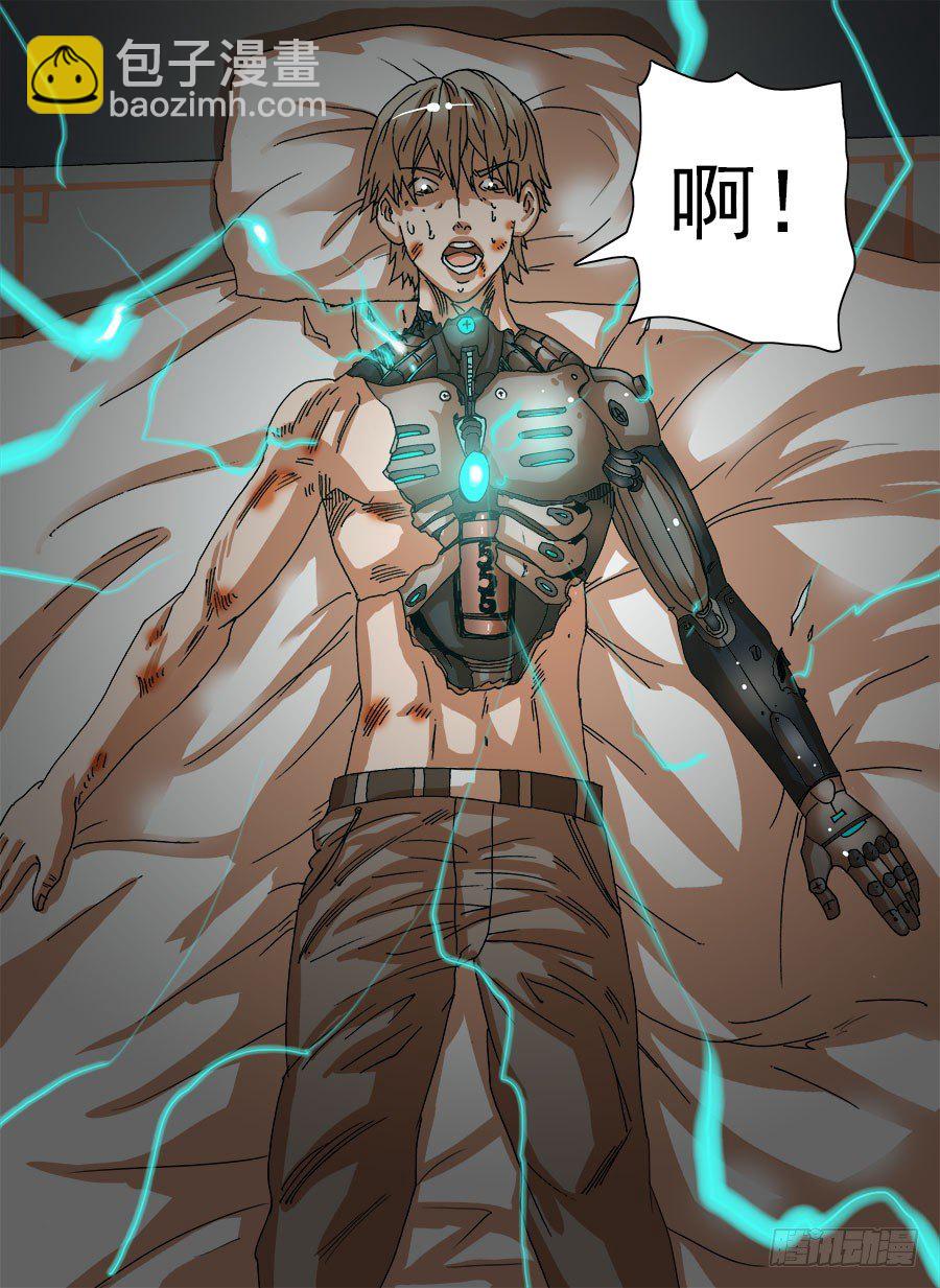 家暴之光④-第36话