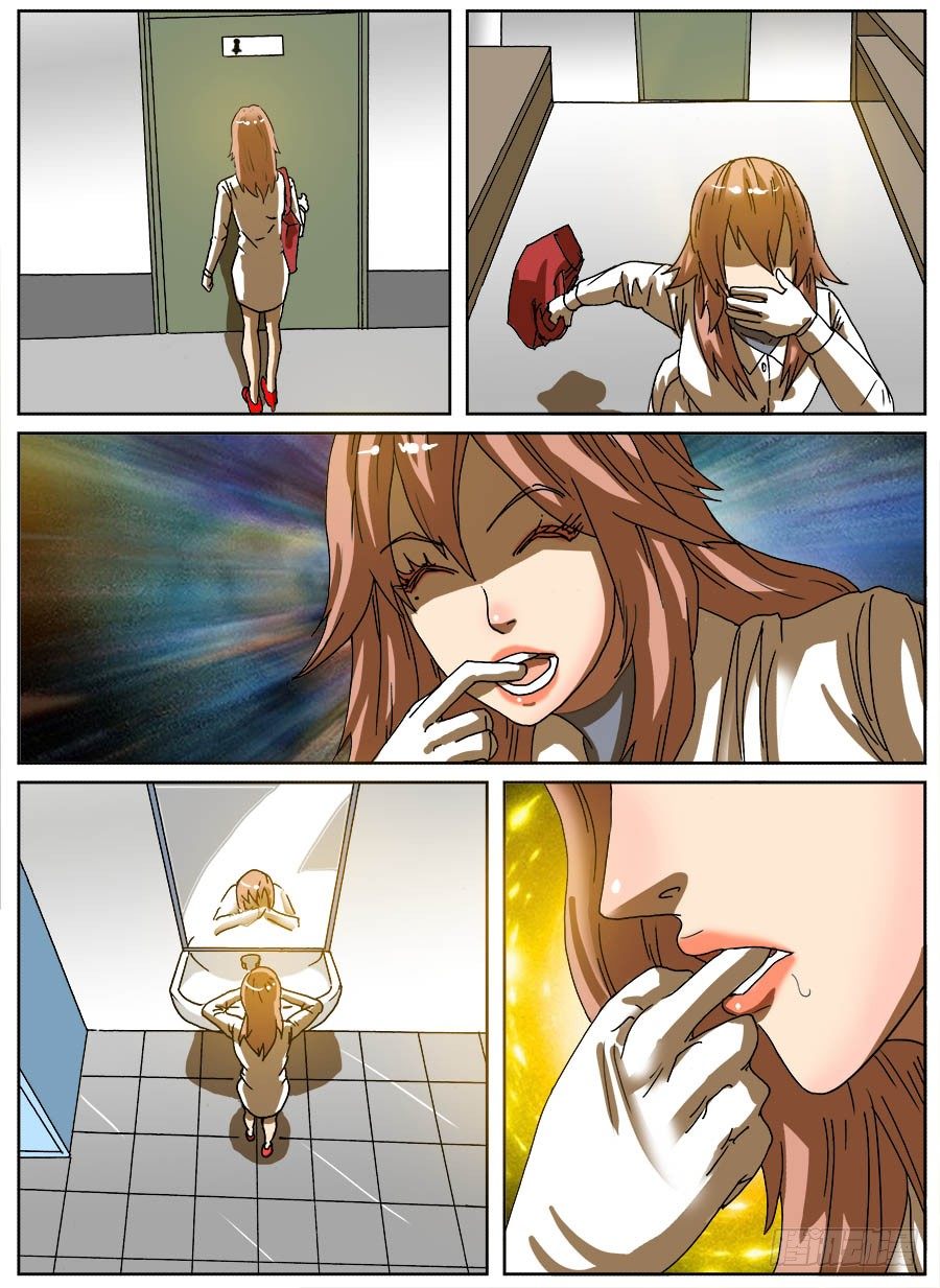 病毒克星②-第38话