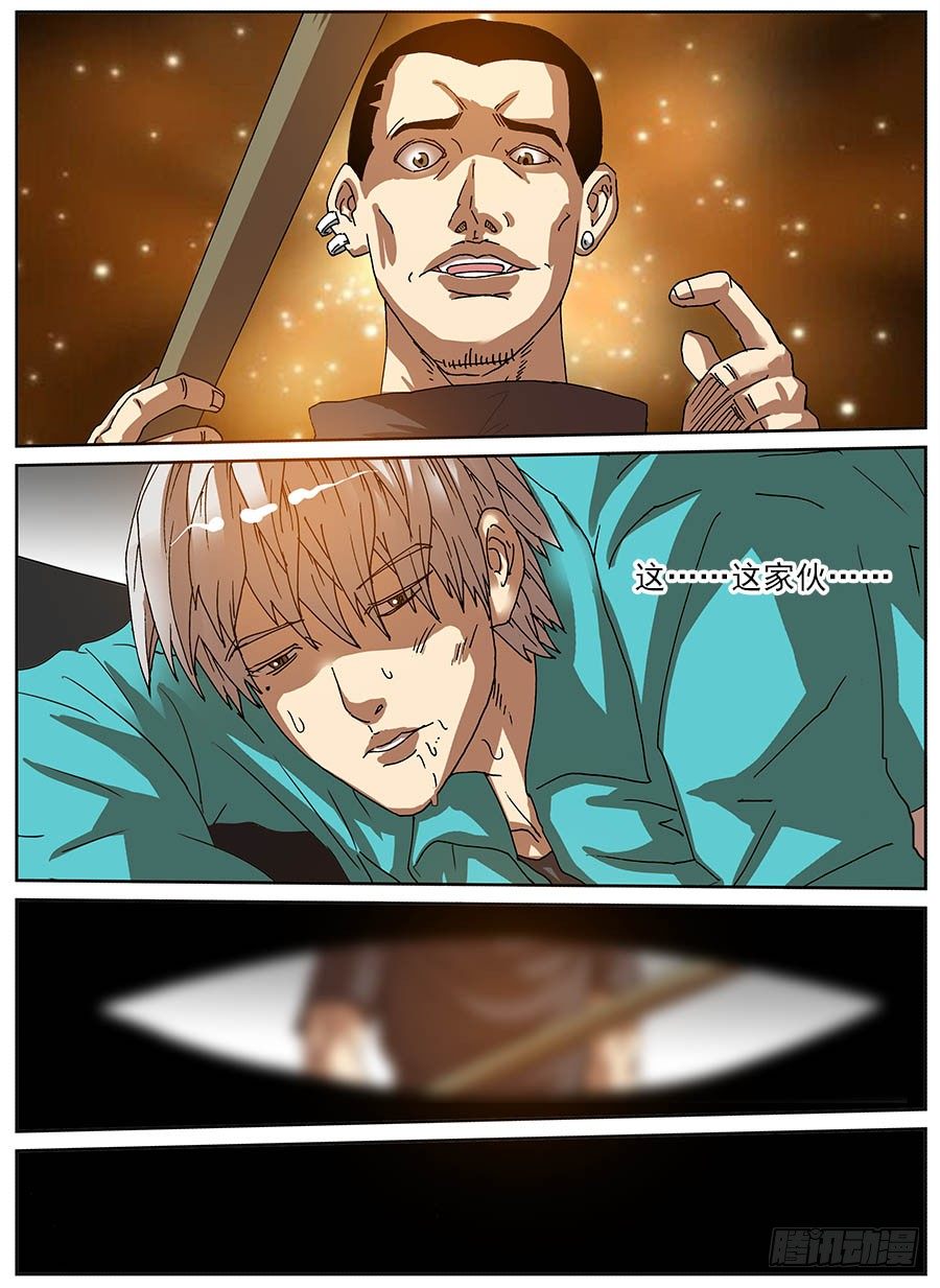 压缩人生④-第44话