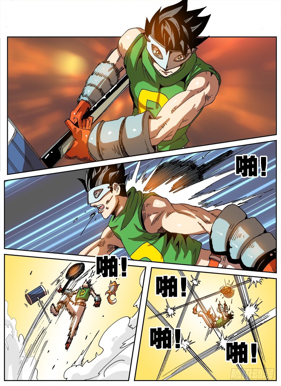 头条之王(1/3)-第46话