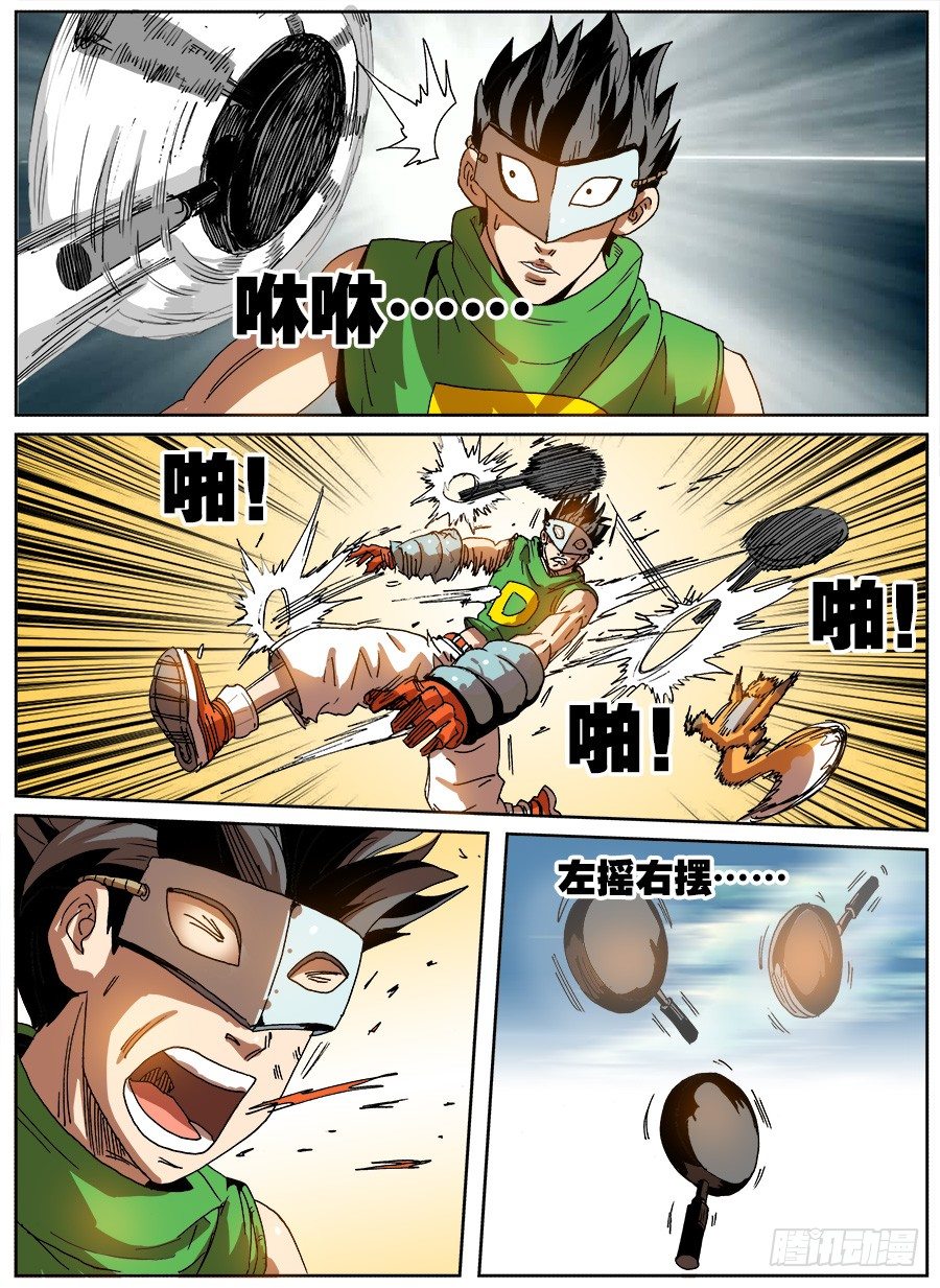 头条之王(1/3)-第46话