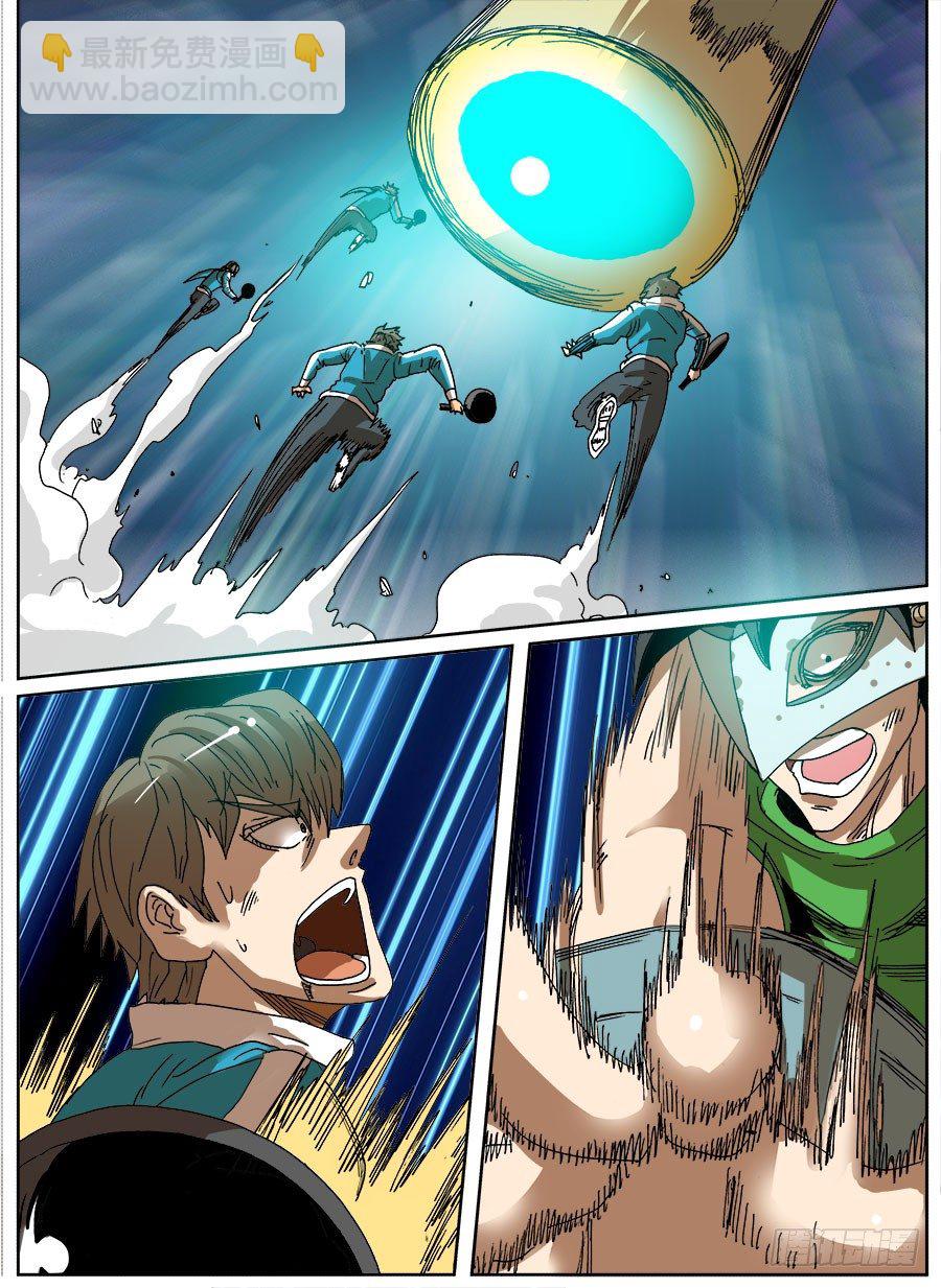 头条之王(1/3)-第46话