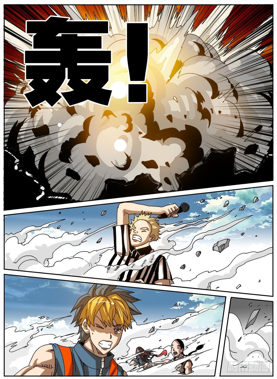 头条之王(1/3)-第46话