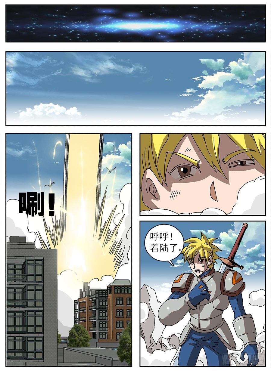 进击！成为救世主的方法！②-第48话