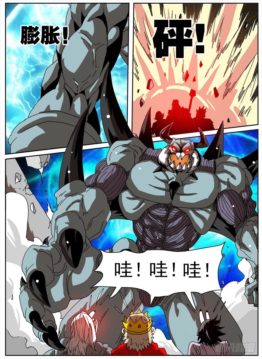 进击！成为救世主的方法！④-第50话