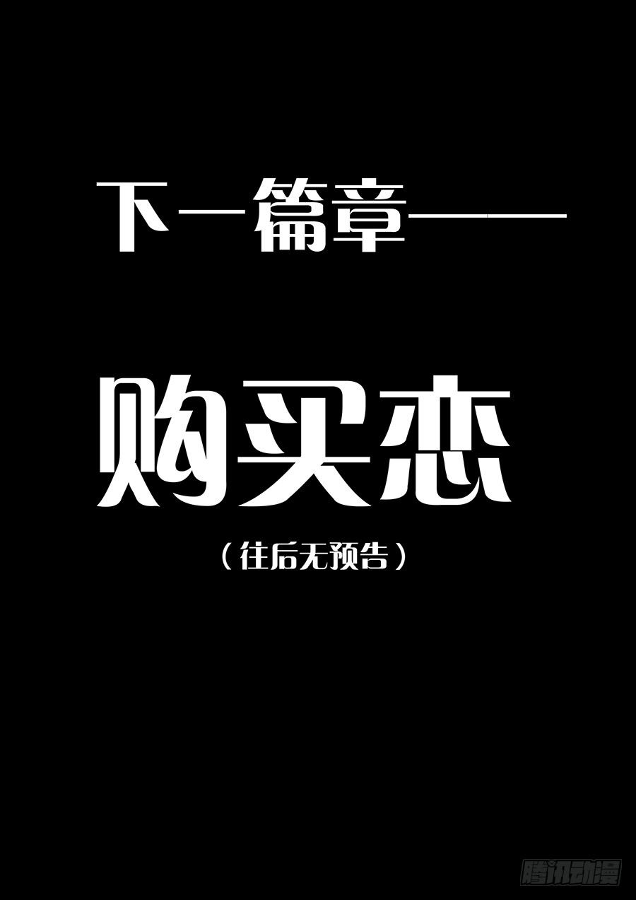 脑洞小剧场（6）-第64话