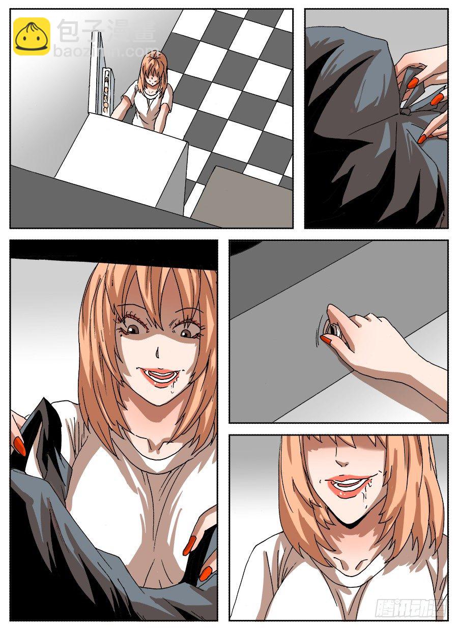 食物恋①-第78话