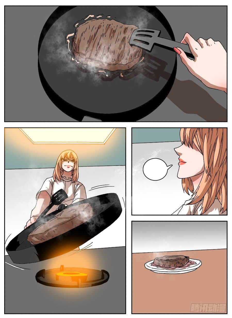 食物恋①-第78话