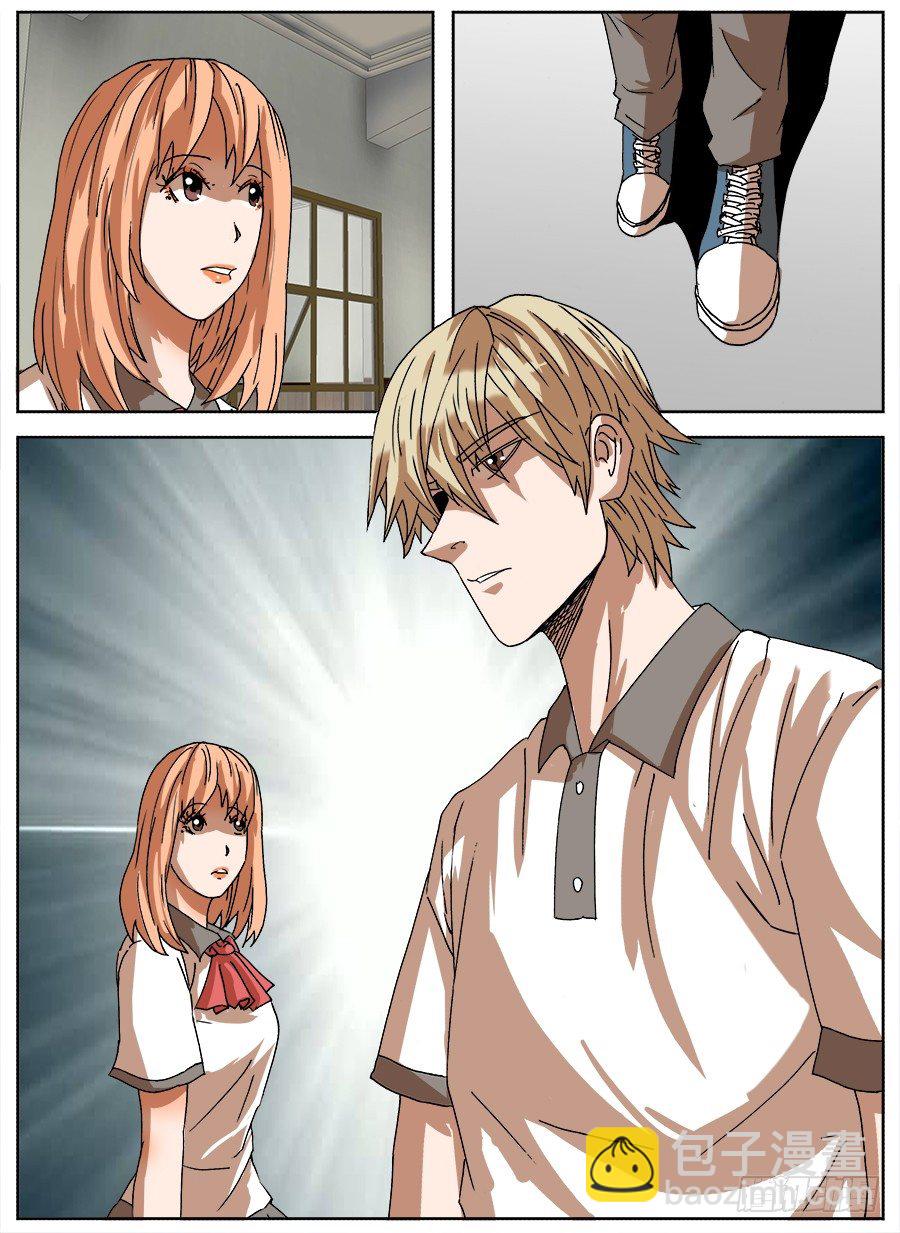 食物恋①-第78话