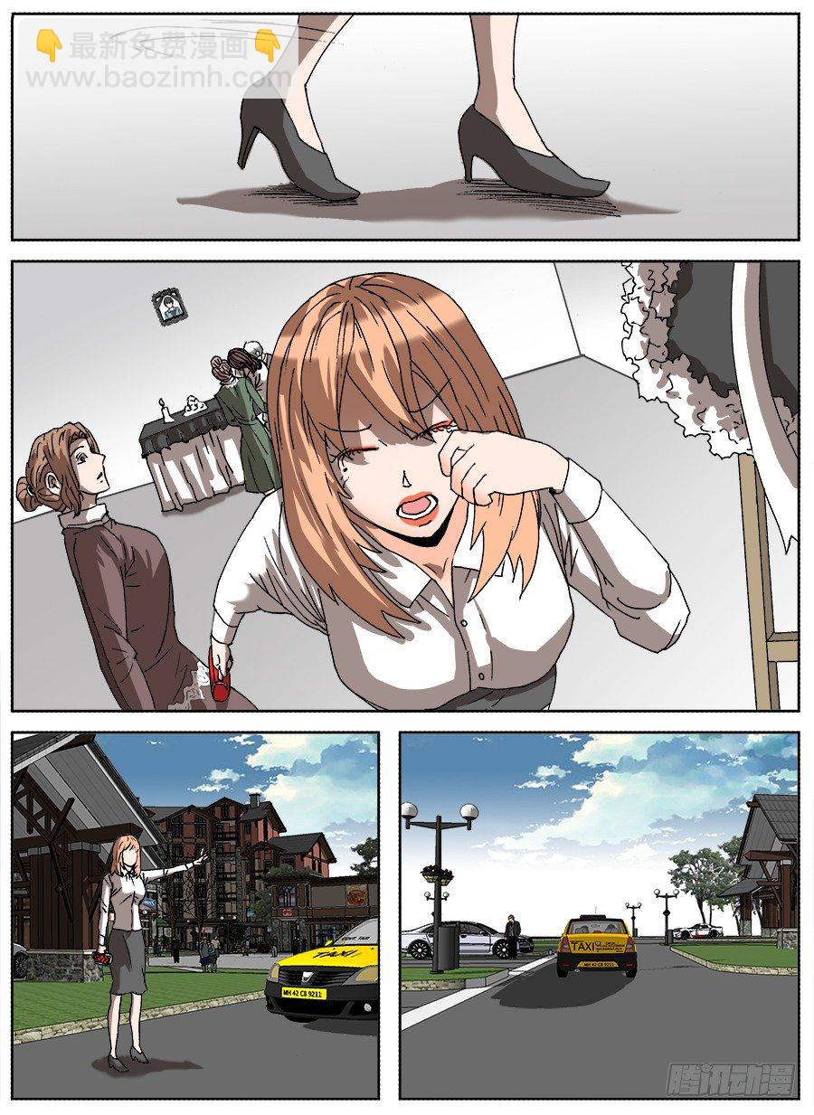 食物恋①-第78话