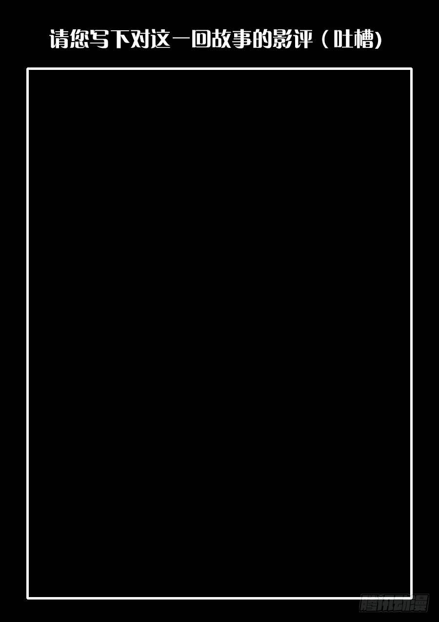 食物恋③-第80话