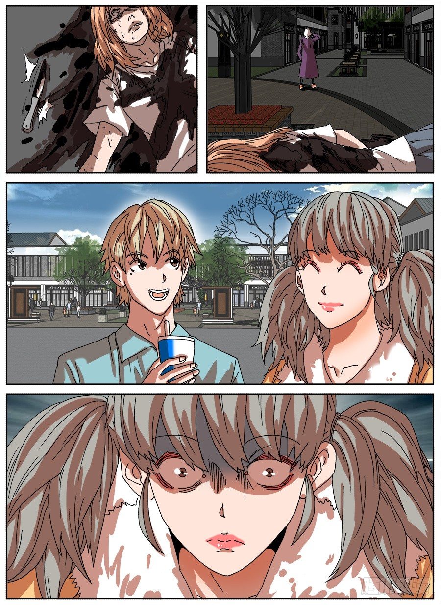 食物恋③-第80话