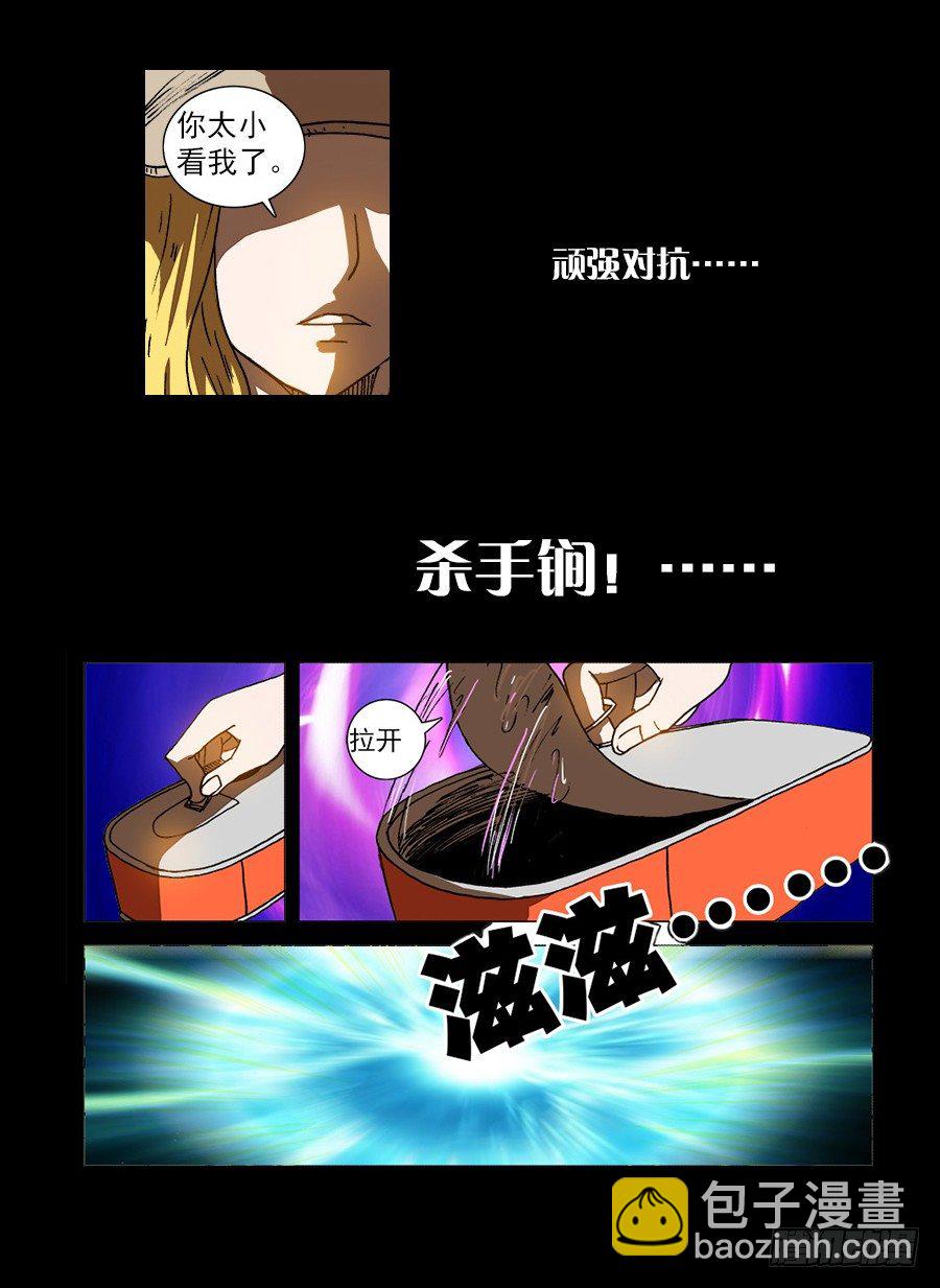 穿越人生④-第10话