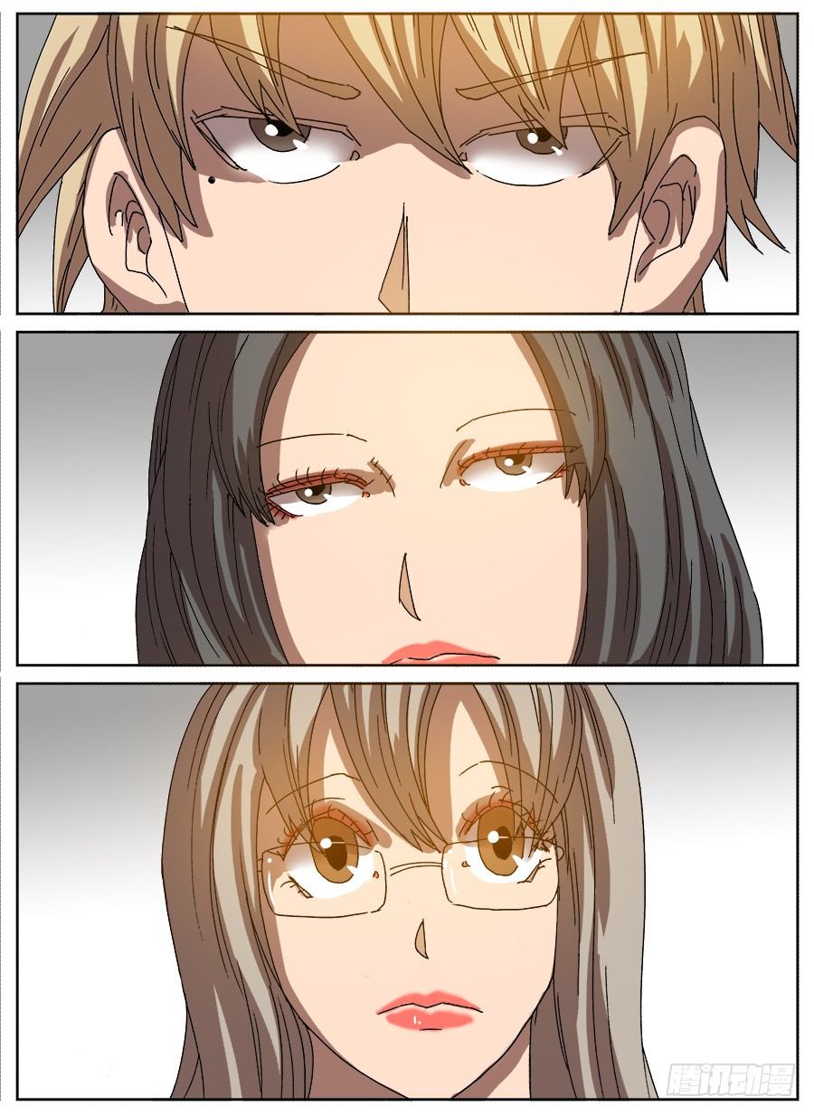 绿帽男②-第92话