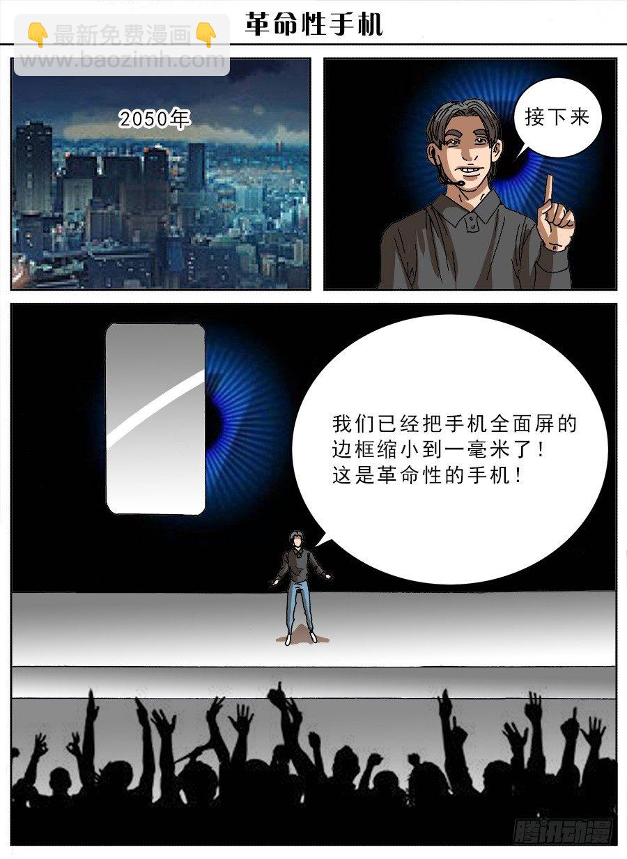 脑洞小剧场（22）-第96话