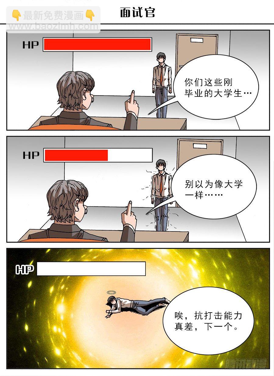 脑洞小剧场（22）-第96话