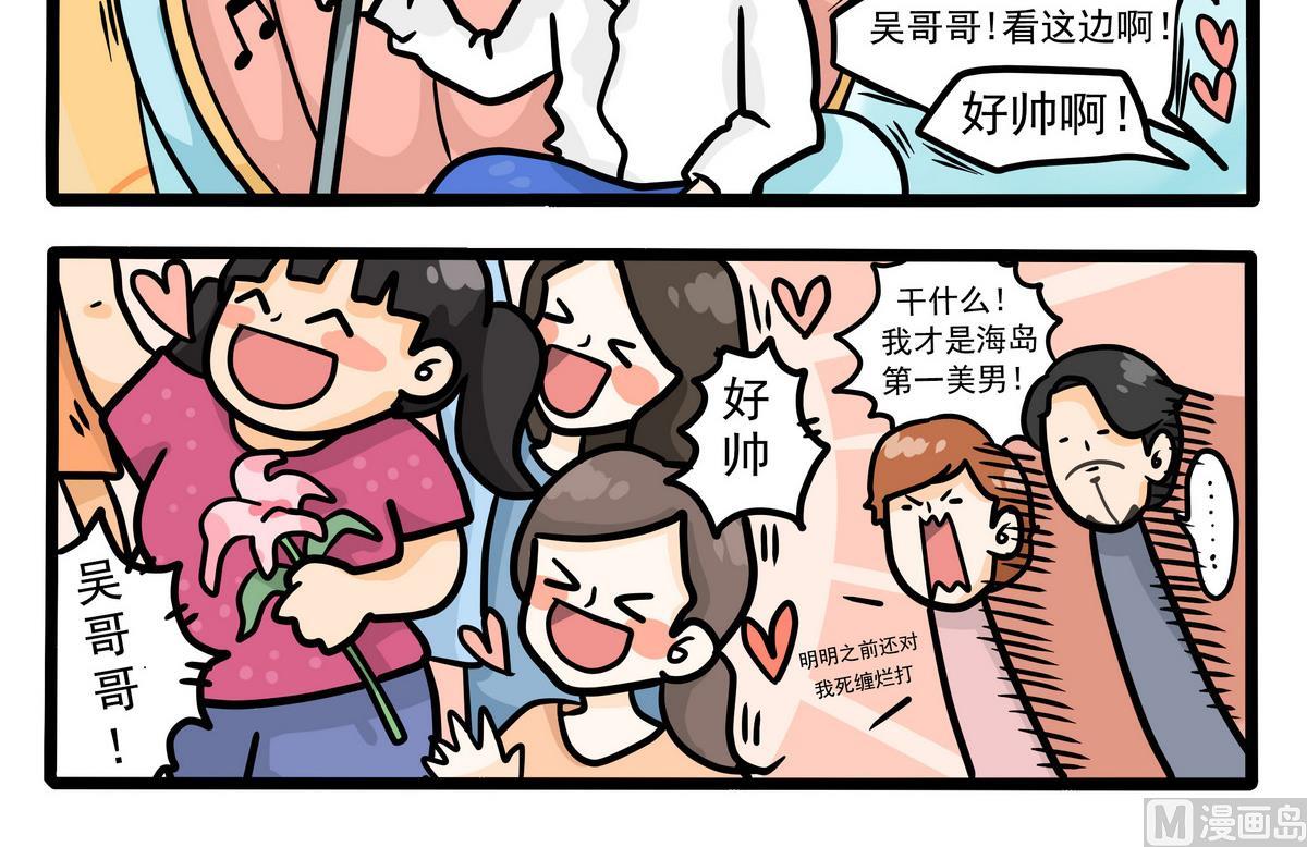 第22话 花车巡游-第22话