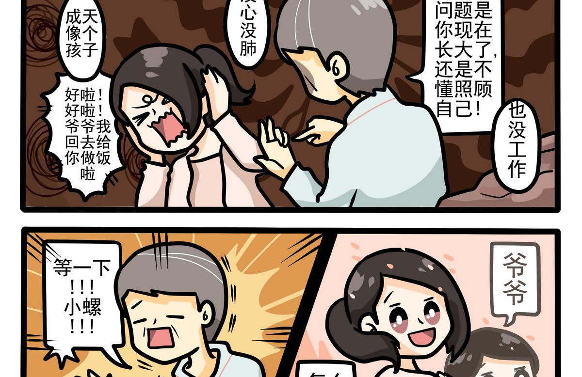 第24话 告别-第24话