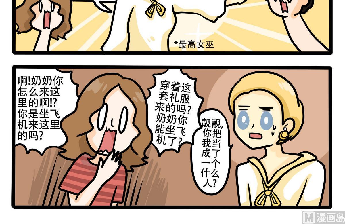 第69话 背后的主谋-第70话