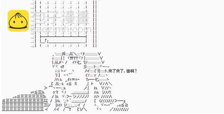 拿破崙似乎要征服歐陸  - 第14回 - 2