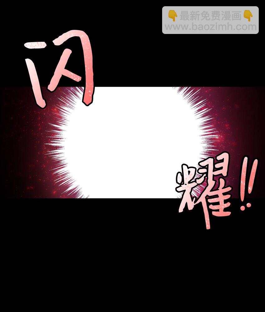 02 变成夏洛蒂(1/2)-第2话