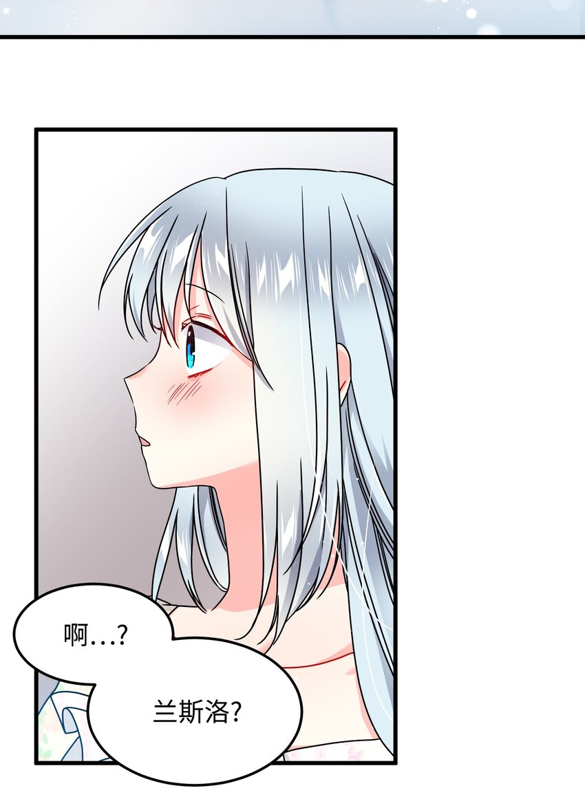 02 变成夏洛蒂(1/2)-第2话