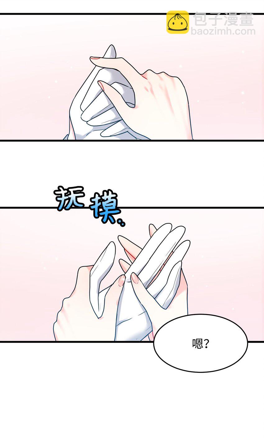 02 变成夏洛蒂(1/2)-第2话