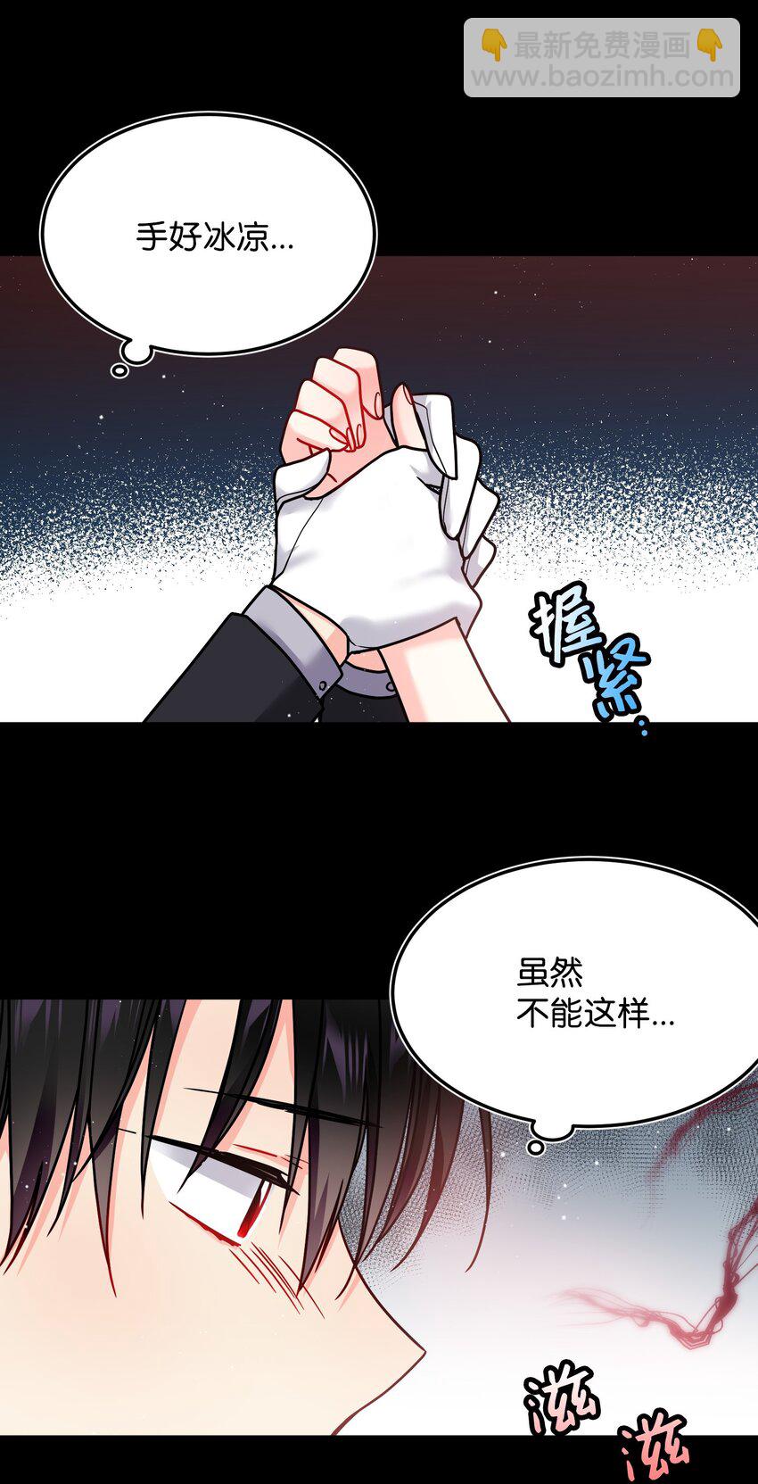 02 变成夏洛蒂(1/2)-第2话