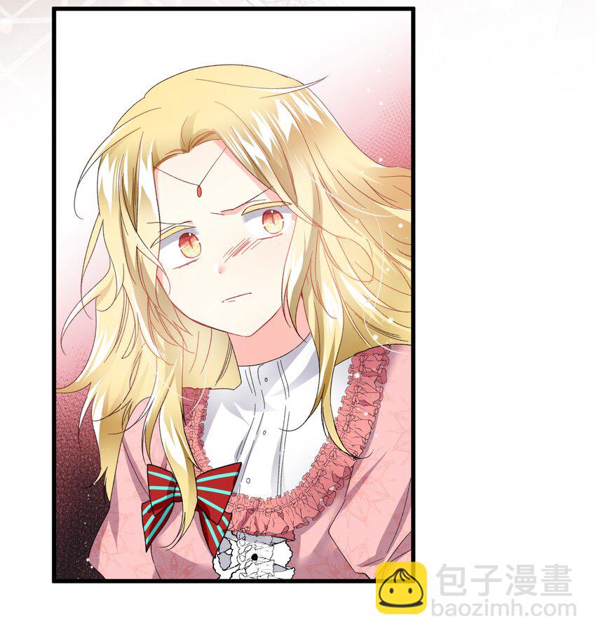 12 皇女的秘密(1/2)-第12话