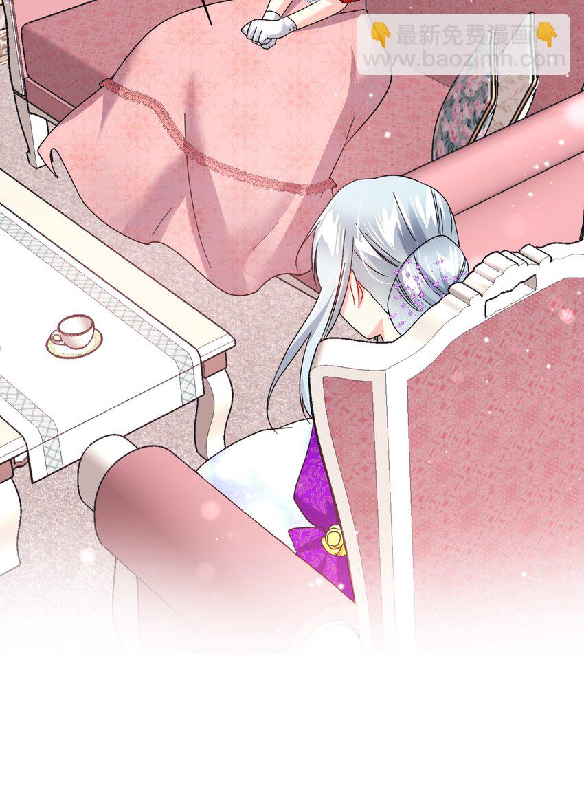 12 皇女的秘密(1/2)-第12话