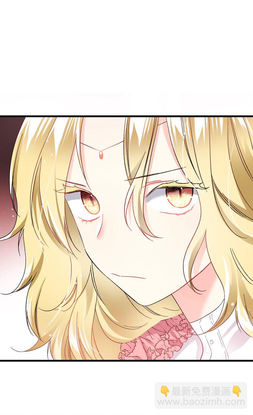 12 皇女的秘密(1/2)-第12话