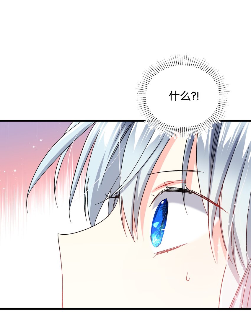 12 皇女的秘密(1/2)-第12话