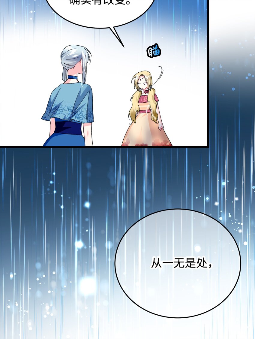 14 突袭表白(1/2)-第14话