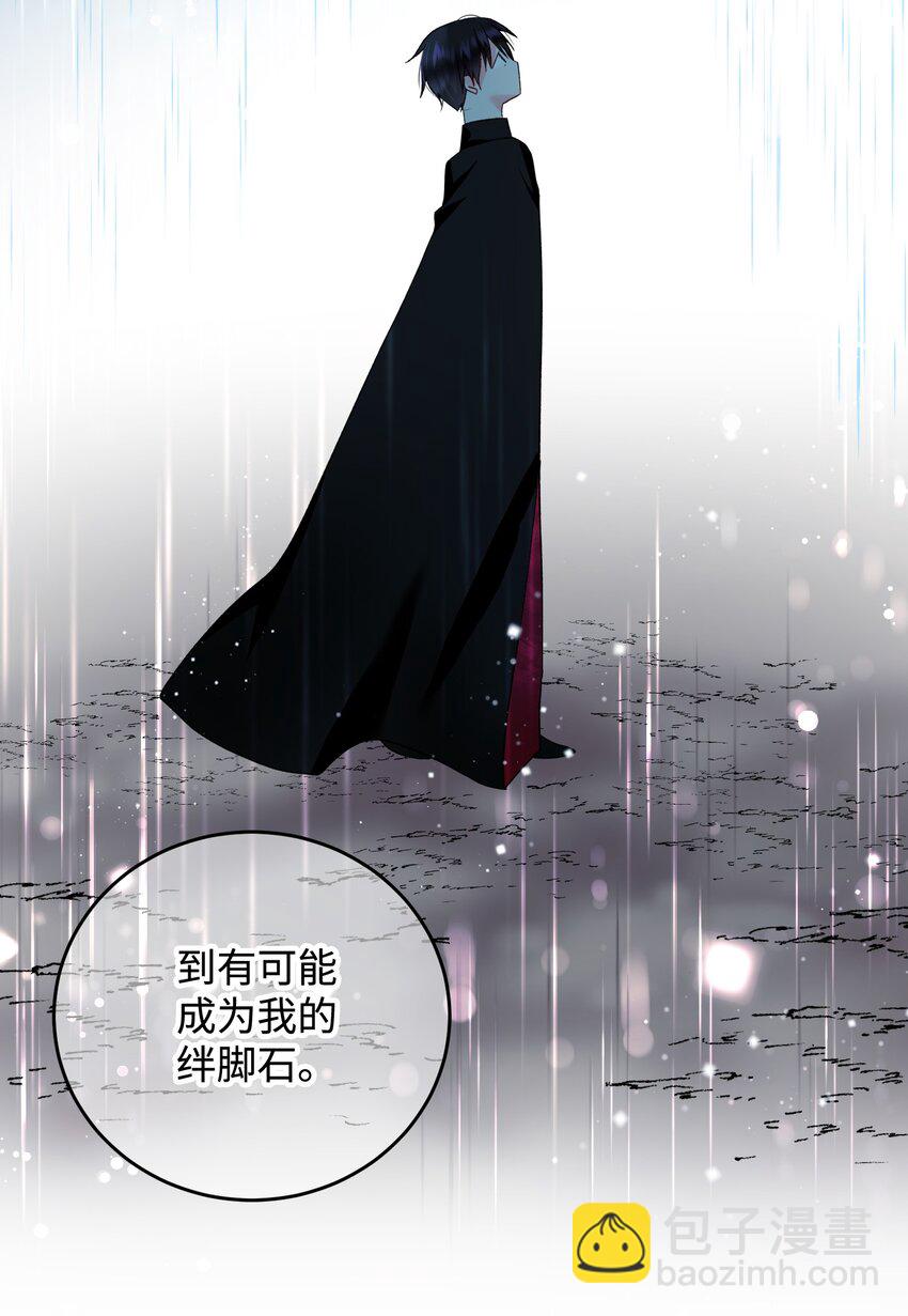 14 突袭表白(1/2)-第14话