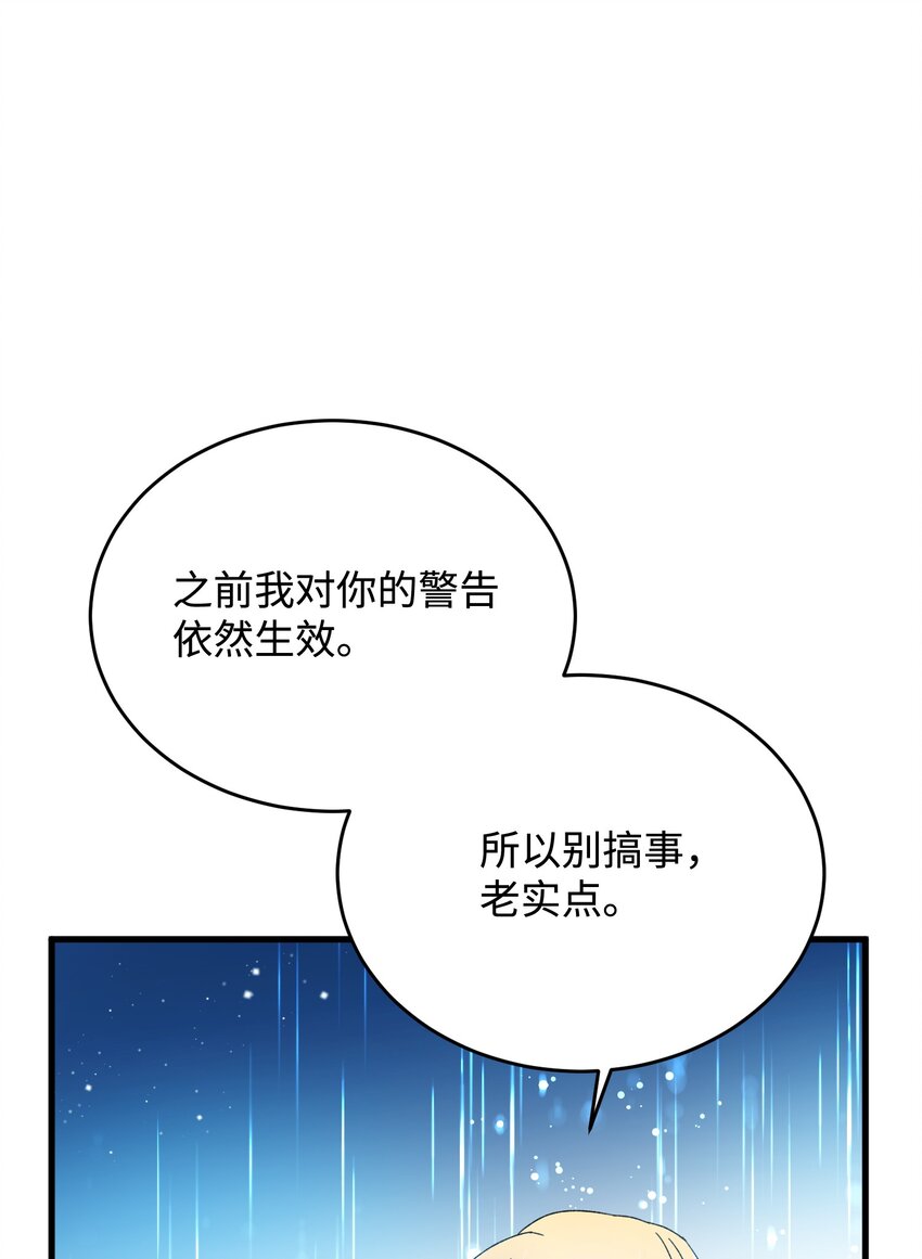 14 突袭表白(1/2)-第14话